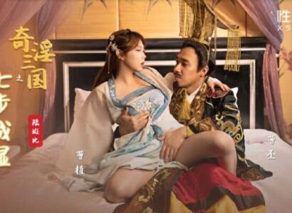 ông chồng chịch em nhân viên đang xoa bóp cho vợ