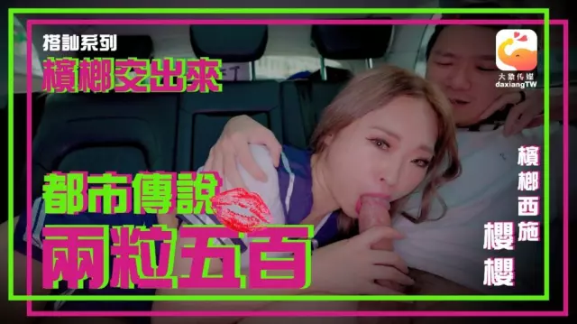 "Bí mật của 360 bản đã ngừng xuất bản" - Góc nhìn của Chúa khi chứng kiến nhiều cặp đôi sinh viên quan hệ tình dục, còn trẻ là điều tốt