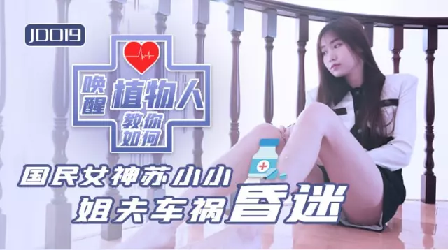 Nhún nhảy chút nhỉ 😁