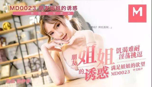 Chồng bận việc ở cơ quan, vợ ở nhà đụ nhau với anh hàng xóm