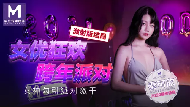 cosplay cáo trắng bim hong