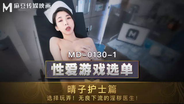 Ngoại tình với cô thư ký