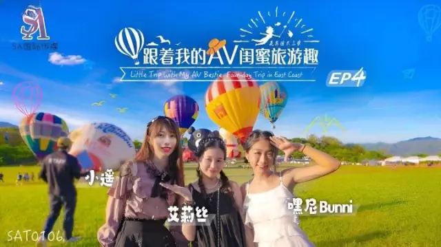 Thầy giáo lén lút ngoại tình với cô học sinh dâm đãng