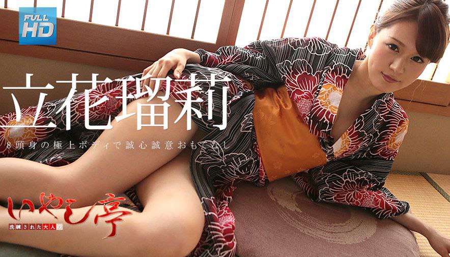 Misaki và tôi EP1